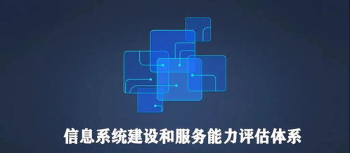 收藏 电子信息技术企业必备资质认证与信息电子技术服务全解析