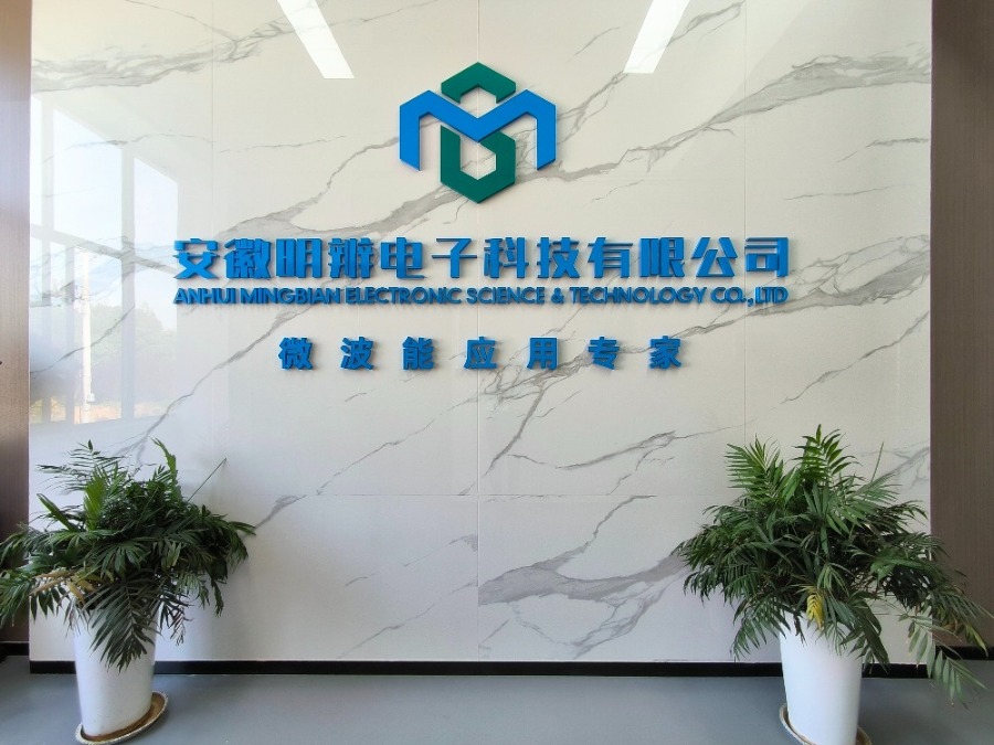 公司简介